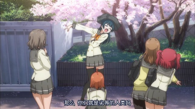 Yohane's Debut Red Bridge